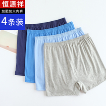 Hengyuanxiang pure cotton mens underwear for the elderly and the elderly boxer shorts head Dad plus size loose cotton boxer shorts