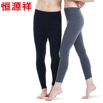 Hengyuan Xiang Shan Cashmere Pants Mens Warm Pants Cashmere Pure Color Lady Autumn Pants Beating Bottom Wool Wire Pants Thin Winter Season