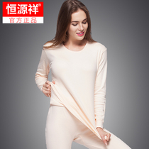 Hengyuan Xiang Ladies Autumn Clothes Autumn Pants Pure Cotton Thin style Warm Underwear Round Collar Middle Aged Full Cotton Sweatshirt Lining Pants
