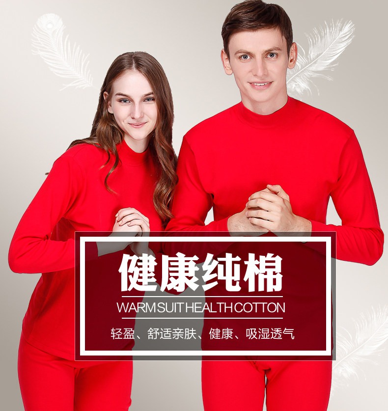 Sous-vêtement thermo Moyen-âge luxueux en coton - Ref 763256 Image 8