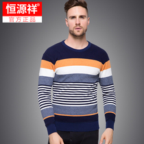 Constant Source Xiang Mens Jacquard Warm Underwear Plus Suede Thickened Autumn Clothes Autumn Pants Suit Striped Thread Pants Cotton Sweatshirt