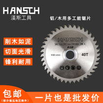 Hans industrial grade saw blade 4 inch 7 inch 9 inch 10 inch 12 inch cutting machine saw blade alloy Wood aluminum with circular saw cutting