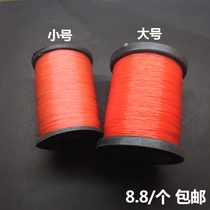 Red Line Building Construction Line Fish Silk Wire Nylon Line Pagoda Line Hammer Construction Line Wall Line