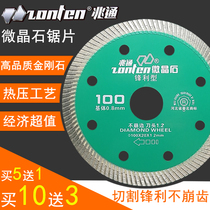 Zhaotong Stone saw blade tile cutting piece ultra-thin diamond saw blade stone marble vitrified brick dry cut
