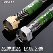 Bellows hose thickened double copper head water pipe stainless steel 4-point toilet water heater cold and soft connection water inlet pipe