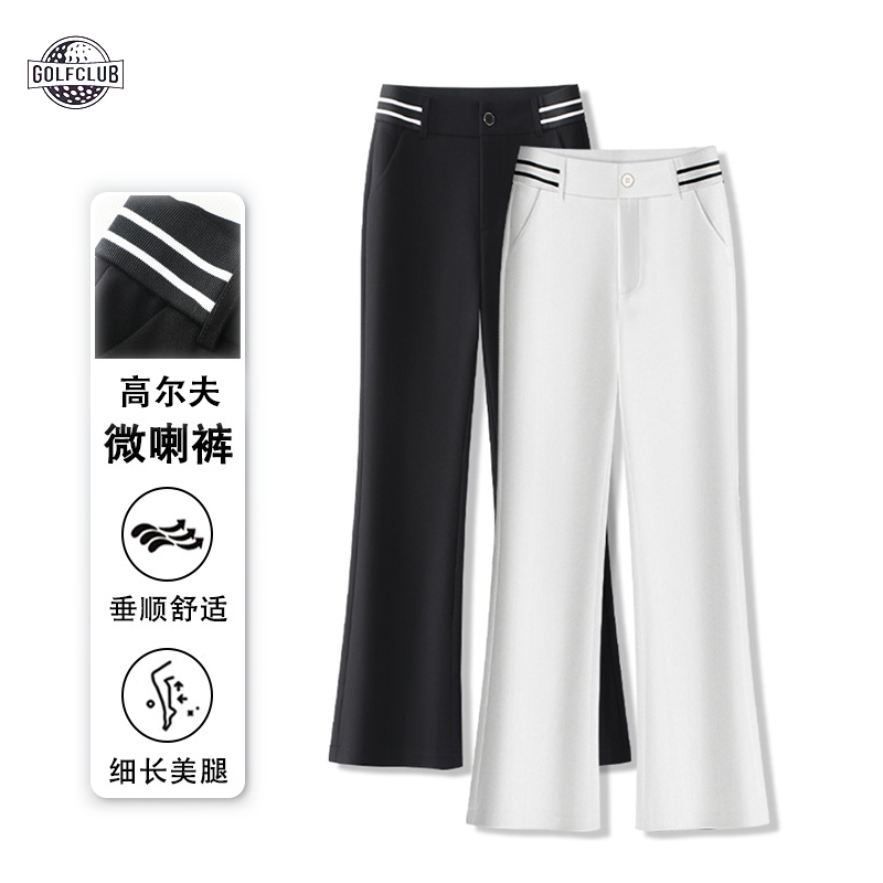 2026 Spring and Autumn Golf Pants for Women, Slim Fit, High Waist, Slimming, Stretchy, Draped, Quick-Drying Golf Sports Pants