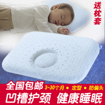 Baby pillow baby styling pillow childrens memory pillow anti-deflection head correction toddler pillow baby pillow baby pillow summer