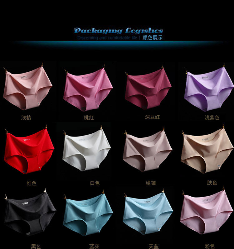 Slip jeunesse simple en soie Ice - Ref 641406 Image 28