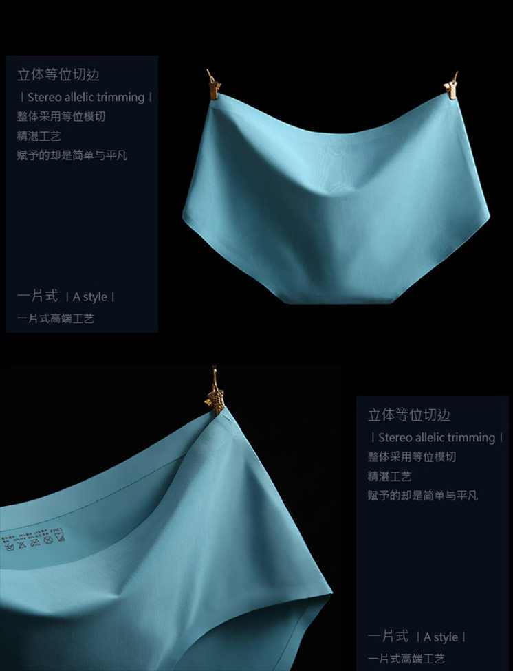 Slip jeunesse simple en soie Ice - Ref 641406 Image 35