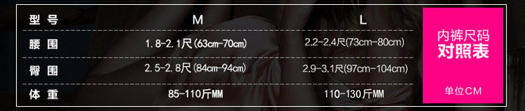 Slip jeunesse simple en soie Ice - Ref 641406 Image 31