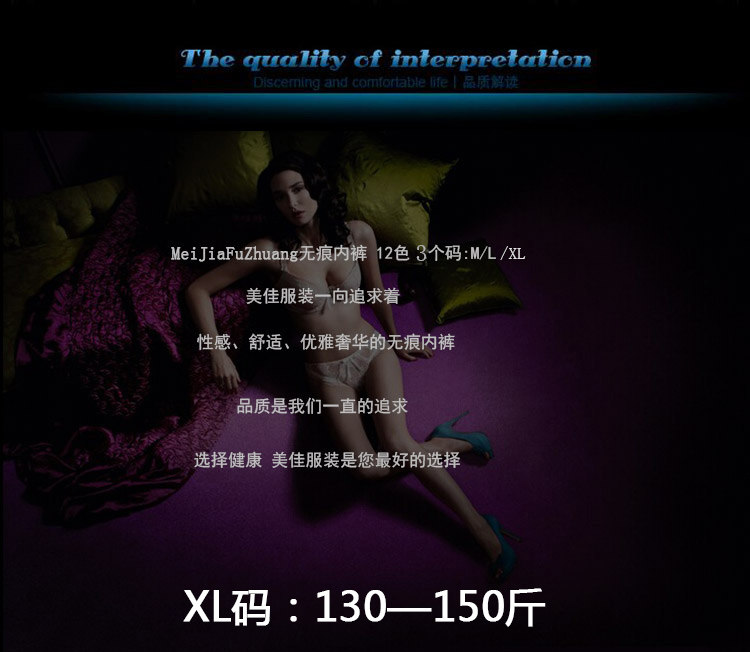 Slip jeunesse simple en soie Ice - Ref 641406 Image 30