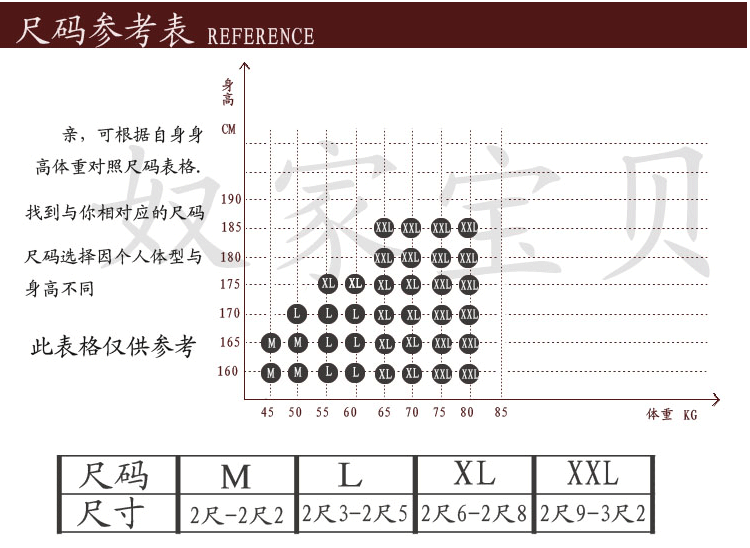 Pantalon pyjama - Ref 722629 Image 33