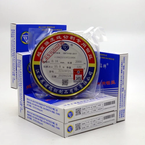 Резка линий Оригинальный южный бриллиант de molybdenum провода 0,18 мм 2000 метров 0,2 может быть выпущено 13%, чтобы отправить его с товаром