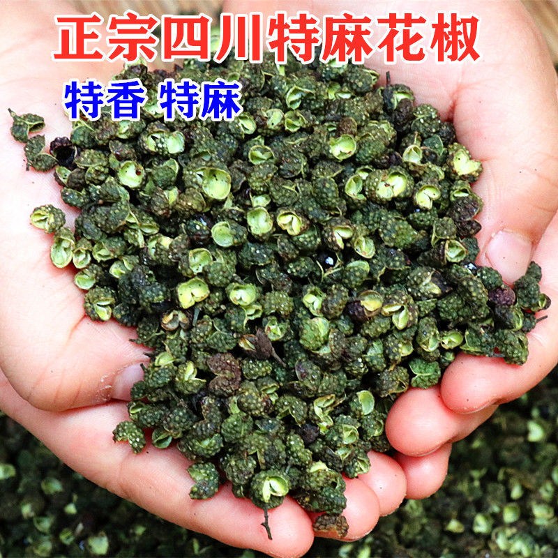 Sichuan Green Pepper Pretzels Pepper pepper Pepper Pepper pepper Pepper Powder Special Sesame Pepper Dry Stock Condiment Hot Pot Soup Base