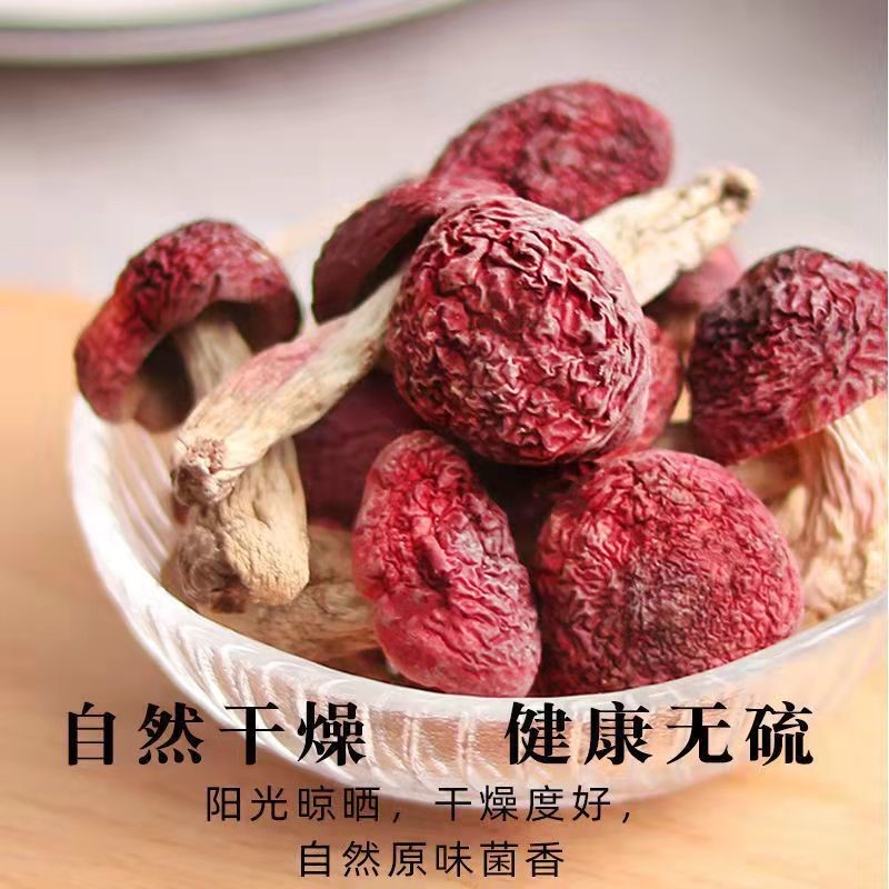 Red mushroom dry goods Fujian Longyan red mushroom red vertebral mushroom big red fungus confinement red nutritious edible mushroom soup nourishing