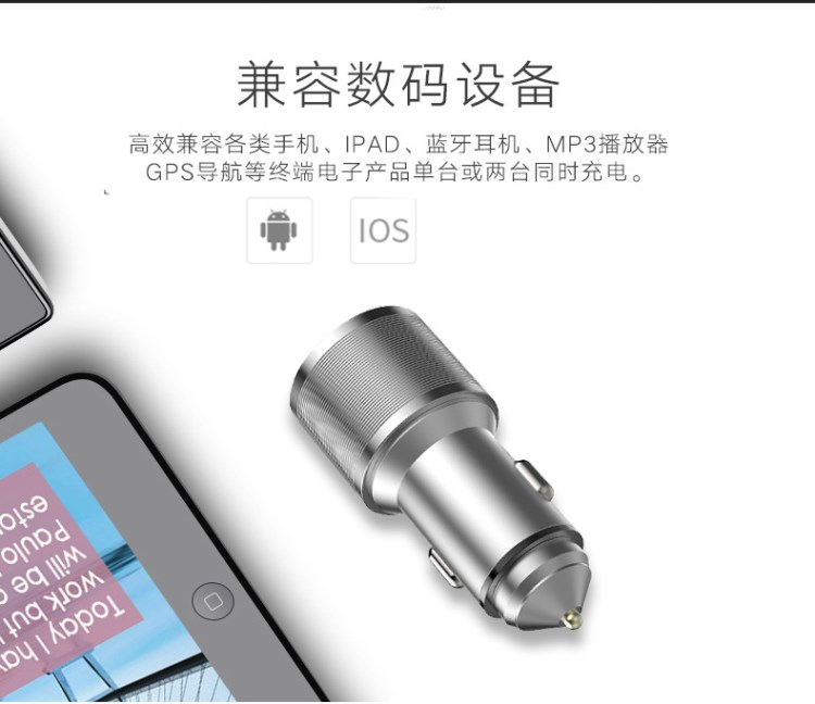 Đầu sạc xe hơi Renault Koleo thuốc lá nhẹ hơn giao diện USB Correga hợp kim nhôm sạc nhanh - Âm thanh xe hơi / Xe điện tử máy hút bụi ô tô xiaomi