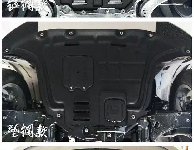 2017 Correga động cơ guard tấm Koleo Renault dành riêng cho lá chắn khung gầm xe tấm thép bảo vệ