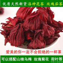 Fresh roselle tea roselle tea 100g bulk bag Yunnan roselle tea bag health tea