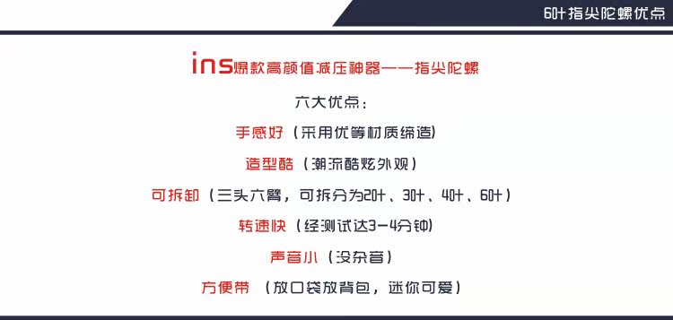 Fidget spinner - Ref 2614717 Image 9