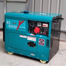 Xiyu diesel generator 5KW6KW8KW10KW single-phase 220V three-phase 380V dual-voltage silent open frame