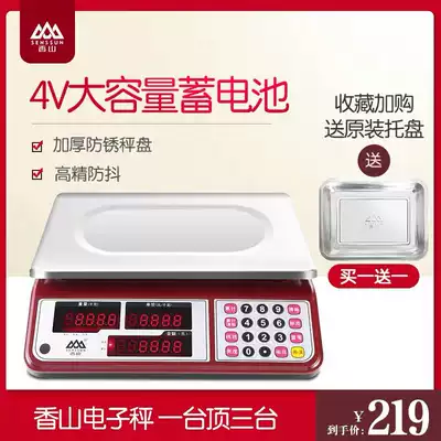Xiangshan brand commercial 30kg electronic pricing scale public market kitchen fruit and vegetable charging station called ACS-30