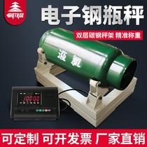 Dashu electronic cylinder scale Liquid nitrogen cylinder scale weighing liquefied gas 2 tons 3 tons Explosion-proof loadometer for chemical plant 1 ton