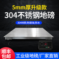 Big tree 304 stainless steel waterproof electronic floor scale 1-3 tons of floor scale anti-corrosion food factory chemical explosion-proof scale
