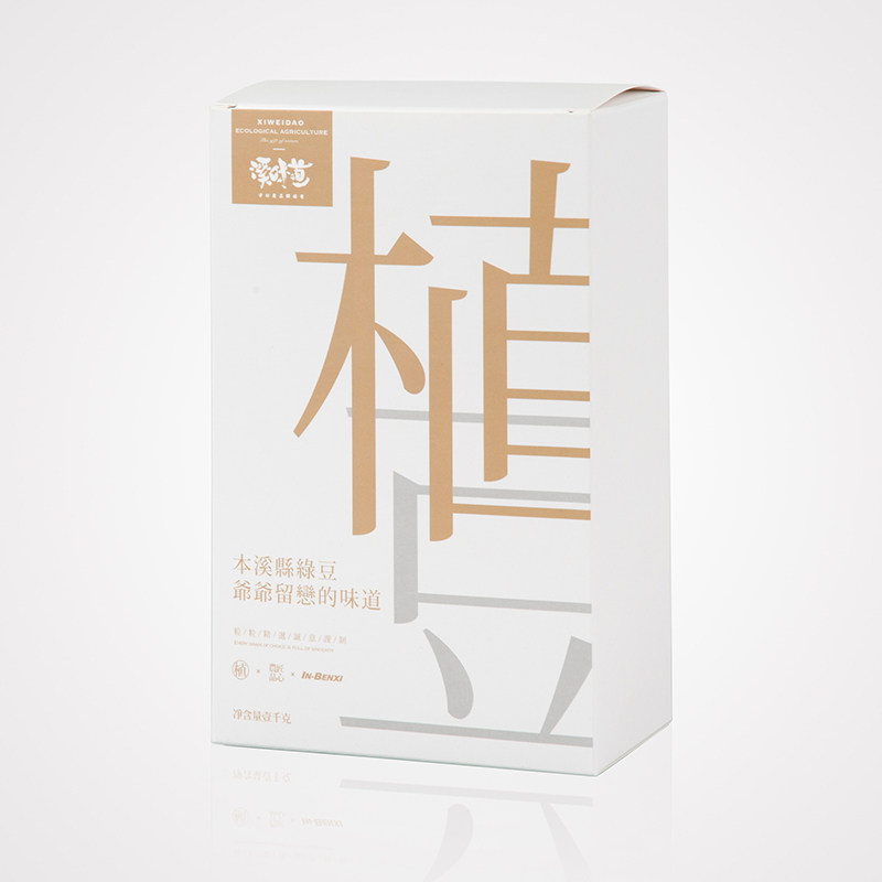 Creek Flavor Ben Brook Mung Bean 1kg Farmhouse Bulky Green Beans Rural Green Beans Five Grain Cereals Small Green Beans