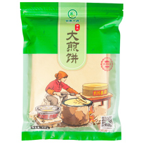 Hand - made large pancakes 325g northeast old - style coarse grain pancakes old - fashioned grain grain old - fashioned taste Benxi specialized