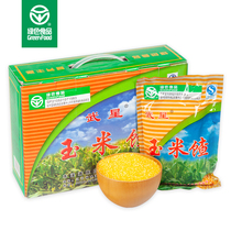 Wu Xing brand corn 4kg10 bags northeast coarse grains bro rice residue two rice breakfast polenta green food