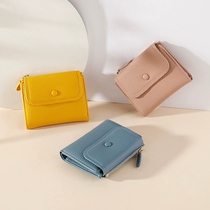 High-end Delicacy Lady Wallet Lychee Texture Texture Money Clip Fashion Money Card Integrated Bag Short Document Bag Zero Wallet