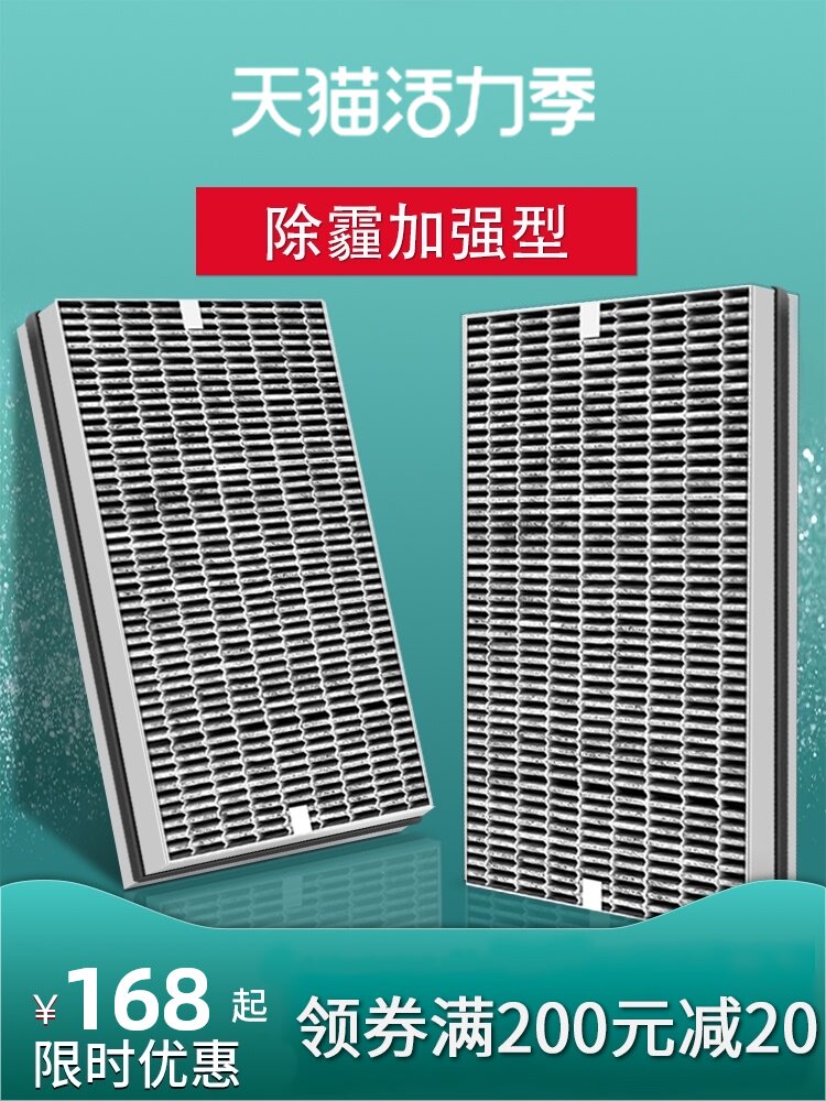 Fit Philips ac4076 filter fy3107 4016 4147 air purifier filter