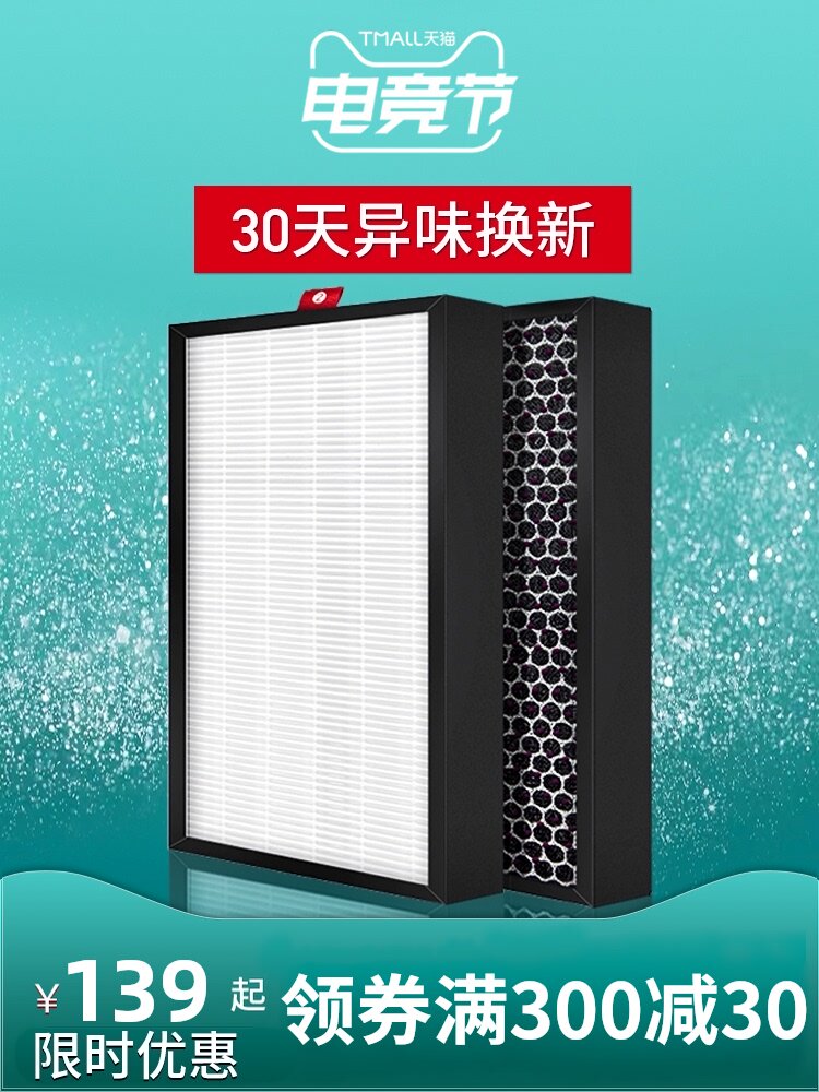 Fit Honeywell air purifier KJ410F-PAC000AW filter KJ900F KJ450F filter CW