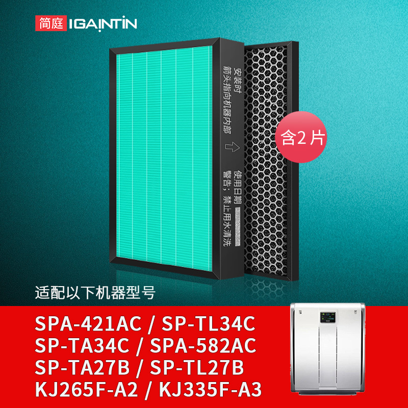 Suitable for Mitsubishi Heavy Industry Air Purifier Filter Element Sp-Tl/Ta/27B/34C Filter Kj265F/335/A2 Suitable for Mitsubishi Heavy Industry Air Purifier Filter Element Sp-Tl/Ta/27B/34C Filter Kj265F/335/A2