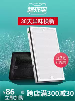 Suitable for blueair air purifier 303 203 filter 270E 280i filter new national standard