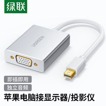 Green Union minidp turn vga converter mini thunder connector head connecting line projector with audio 10437