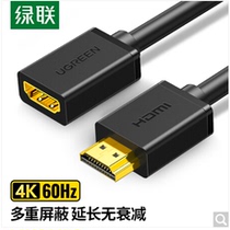 Green Union (UGREEN) HDMI Line Extension Line 2K* 4K HDMI Gong to 10141 10141 10142 80646