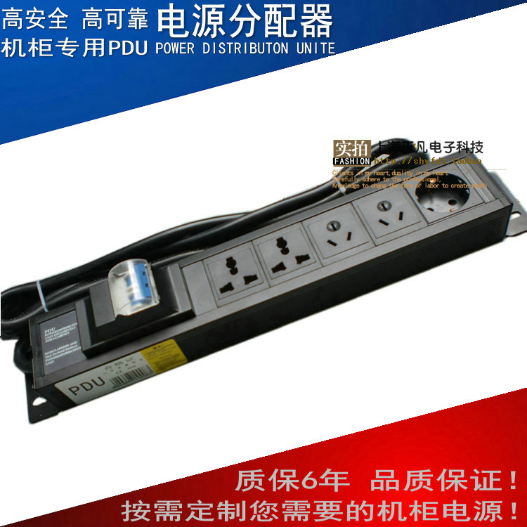 PDU cabinet special socket 10A national standard 16A German standard mixed plus 2P air switch 1 5U custom power supply