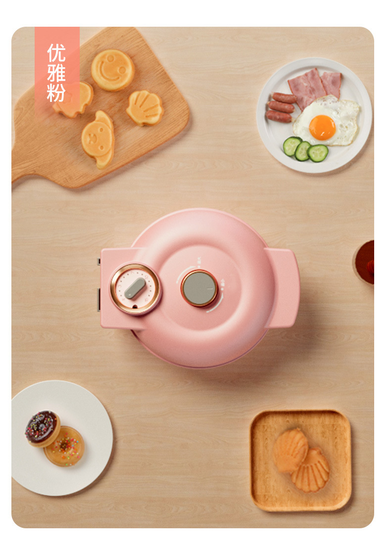 Multi-Function Cake Maker – 8 Interchangeable Plates for Waffles, Pancakes, Donuts, Fish-Shaped Cakes & More