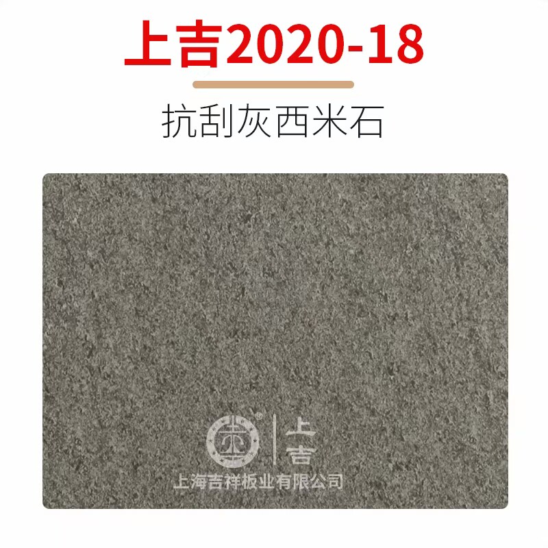 Shanghai auspicious scraping resistant aluminum plastic plate 4mm simi aluminum plastic panel door advertising high - grade aluminum plastic decoration plate