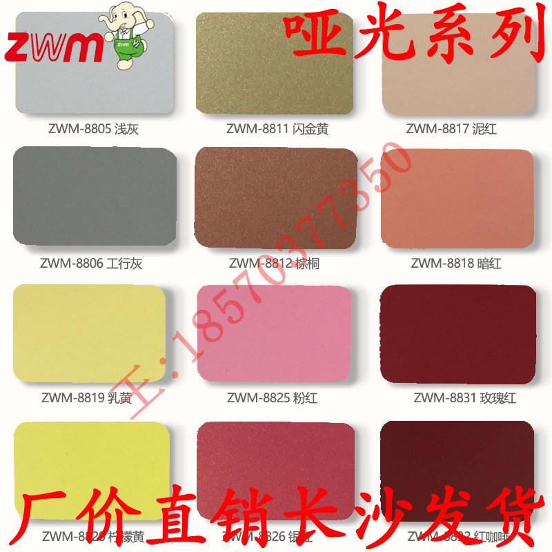 Shanghai Auspicious Aluminum Plastic Plate 4mm25 Silk Matt Aluminum Plastic Plate Outdoor Curtain Wall Door Head Advertisement Special Dry Hanging Aluminum Plastic