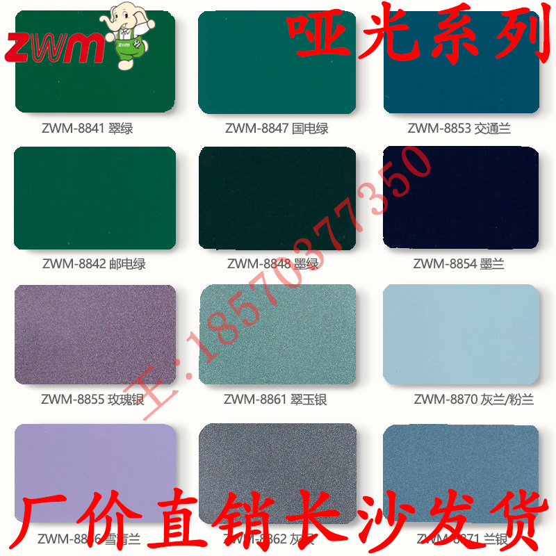 Shanghai Auspicious Aluminum Plastic Plate 2 8mm6 Silk Matt Aluminum Plastic Plate Interior Wall Background Wall Advertising Sign Decoration Aluminum Plastic Board