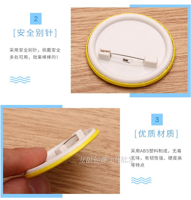 Hỗn hợp màu mặt cười huy hiệu mặt cười hoạt hình mặt cười huy hiệu huy hiệu trâm cài 4,5cm 8,8 nhân dân tệ 30 - Trâm cài trâm hoa cài áo