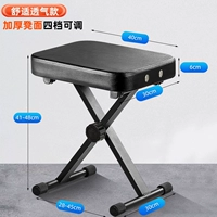 Модернизировал дышащий черный квадратный стул