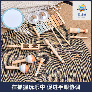 Early childhood musical instruments children's set kindergarten teaching aids