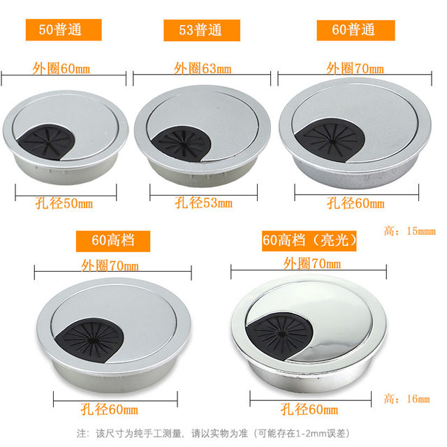 Desk wiring box computer desk wiring hole cover desktop wiring cover plastic round wire box ເປີດ 505360mm