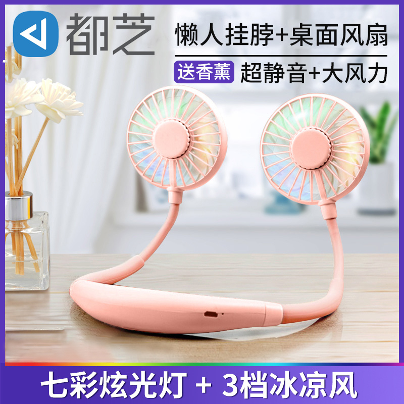 Hanging neck fan lazy portable small electric fan usb charging cooling handheld mini portable folding dormitory outdoor student cute mute big wind kitchen desktop out wearing headwear