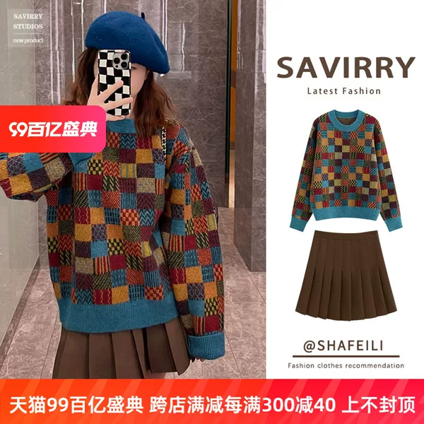 Товары от 沙菲利旗舰店