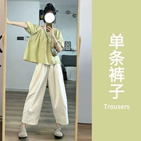 Абрикосовые штаны, весенний женский спортивный комплект, 3 предмета, легкий роскошный стиль, изысканный стиль