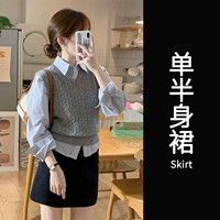 Одиночная юбка [Lianli and Hall Женская одежда 2025 Новая весенняя юбка с холодным и уникальным стилем/знаменитым маленьким платьем с высоким классом с благородным платьем для интеллектуальных юбок с очаровательной одеждой]